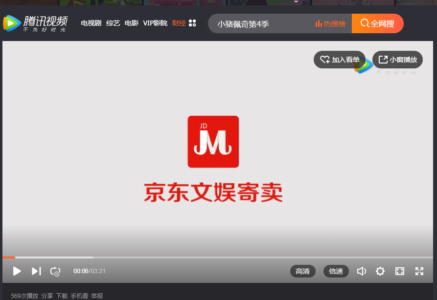 ????_20180628122333.png