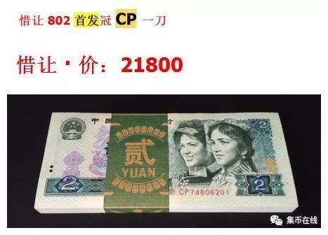 ��Ʒ99100�׷���FA��ʮһ���ۼ۴�19800Ԫ��������198Ԫ���ң�