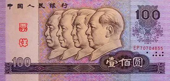 100Ԫȯ���֣�80�桢90�棩