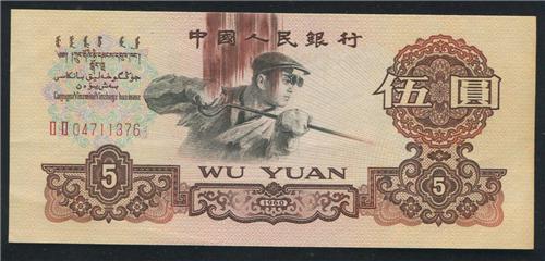 Ʒţ307750015