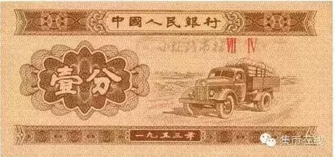 1953��1��ֽ��һ��������