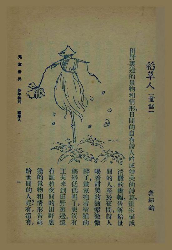 ˡͯ硷192351