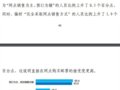 2018�����°������ߵġ��ı�?���������ʡ���ǰ���������ӡ���������������������������һ����