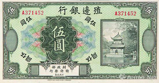 ͼ3 ֳ꣨1918꣩еԲȯ