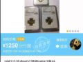 ���˻����ұ���4000�౶����������������ֱ���