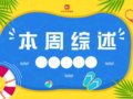 �������飺�������� | �����Ǳҡ�һ�����ȣ�����ͽ���������ɧ