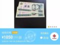 ���ŷ�Ԫ����1050Ԫ���������������