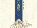 2017�ꡰ���١���Ʒ�̵�
