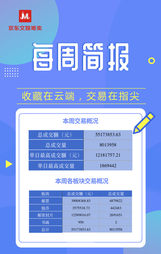 ????_20180806101216.jpg