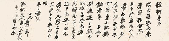 ǧл沿з磬л