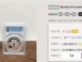 �廪�����м���һ�� ��Ǯ���г���ת�ź���