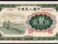ʲô����Ǯ����ֵ�ռ��ר�ң���ɫ�ģ�ûë����