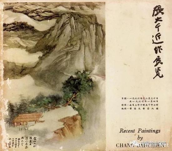 ���Ŵ�ǧ����չ����&nbsp; 1966��&nbsp; ̨������¡��