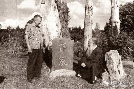 �Ŵ�ǧ��������ڰ˵�԰�ڲι۱�ڣʯ��&nbsp; ̨����֮�ù�ͼ