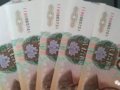 20Ԫ��ֵֽ���зϳ����ܣ��������õ�20ԪҪ��Ҫ��ǰ�ղ�������