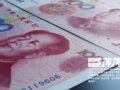 �������İ�ң��㻹Ҫ�ٴ���99����?