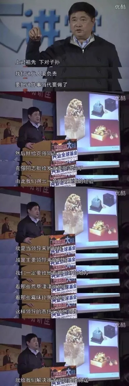 好一个屡屡得逞……