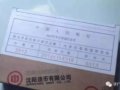 ����бҽ���40Ԫ��ԭ�����ء���