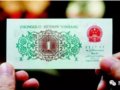 ������������еı���һ��Ϊ�α���Ϊ����ֽ�ң�