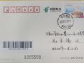 ջ920տʼʹ70ɫƽǩ