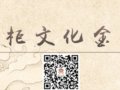 �ƹ��Ļ��������Ʒ�������С�� �ּ�118Ԫ