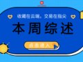 �������� | ��JF56���ӷ⡱���롰JF76�ʹ����Աȸ�