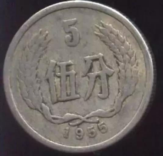 1955����ͨ��Ʒ��Լֵ5-20Ԫ��