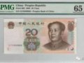 һ��20Ԫֽ�ң���Ȼֵ����Ԫ��������������������Ҫ�ղغ���Ŷ��