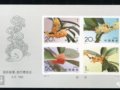 ̧����ͷ�ġ��𻨡��޳�Сȫ��