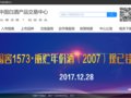 �й��׾Ʋ�Ʒ��������10��23����������