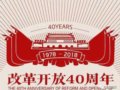 ���»������ĸ￪��40�������ң���Ŀ�����
