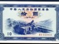 ��ϤǮ���ղأ����ǲ�֪������ȯ��ץ��ʱ���˽�һ�°ɣ�