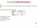 ����۶��롿������������2018.10.29