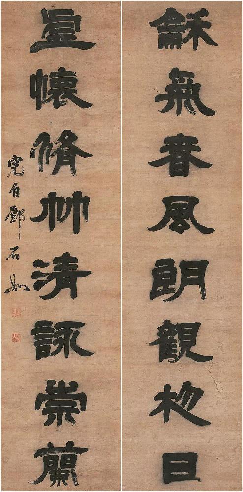 ��ʯ�硶������������