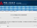 ���������ĸ￪��40�������ң�����������ֵ����