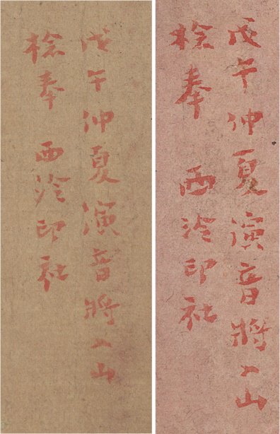 ϣ磨1918꣩ɽӡ硣