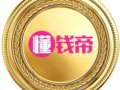 ����12�㡸�ĸ�ҡ��㻹��ҹԤԼ����Լ�Ļ���ô����һ����Լ��...