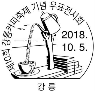 1810-11¼ʴͷ羰ʴ