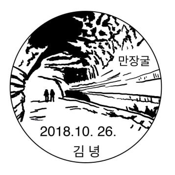 1810-11¼ʴͷ羰ʴ