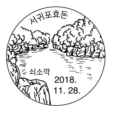 1810-11¼ʴͷ羰ʴ