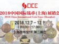 ���㿴չ�����Ϻ�Ǯ��չ����