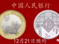 ��������12��21��ԤԼ��������ֵ��Լ��