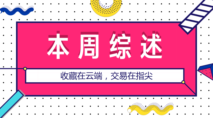 ????_?????_2018.12.10.png