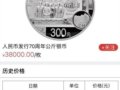 �����������»�������ҹ�������4���ȥ5000��18����������
