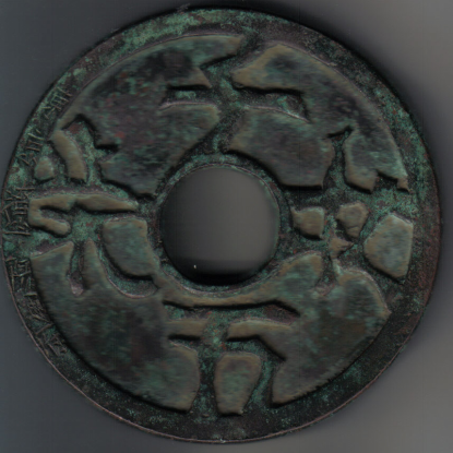 ͼ3 ͭʣֱ142mm10mm1059ˡ