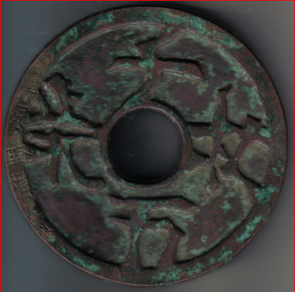 ͼ1 ͭʣϾ긮ֱ142.8mm9.5mm1016ˡ
