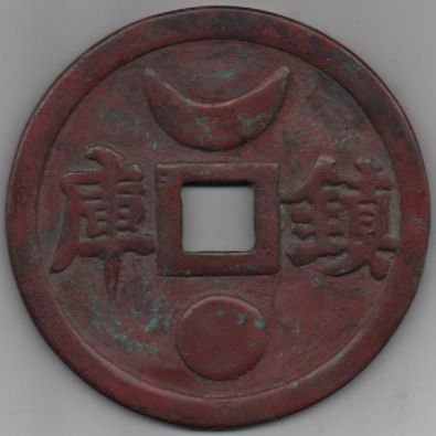 ͼ1 ͭ ֱ143mm 7.3mm 685ˣ