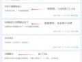 �尾���ڴ��������������̳�2019����չ��