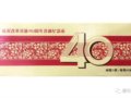 �ĸ�40�����ҵ�����۸�
