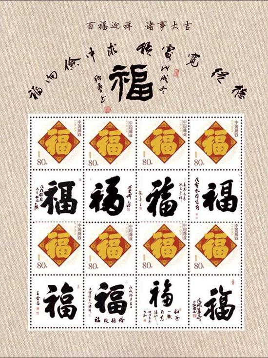 �鷨�ҡ��������鷨��Ʒ���Ի���Ʊ